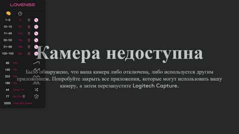 Media: A digital screenshot of a Russian website, \"Kamera Helyt,\" with a dark background. The text is in white Cyrillic script. The left side features a menu with icons and a search bar.