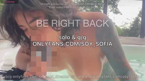 Media: A blurred, explicit video of a woman with wet, dark hair, partially submerged in water, with text overlay reading \"Be Right Back\" and \"solo & g.\