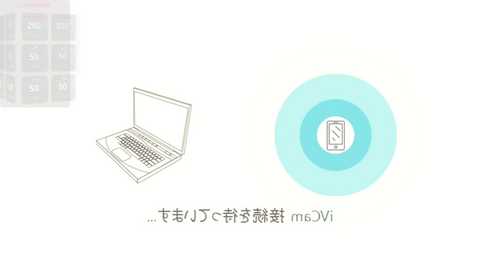 A digital illustration featuring a minimalist line drawing of a laptop and smartphone, both with screens, overlaid on a white background. Japanese text is present below the icons.